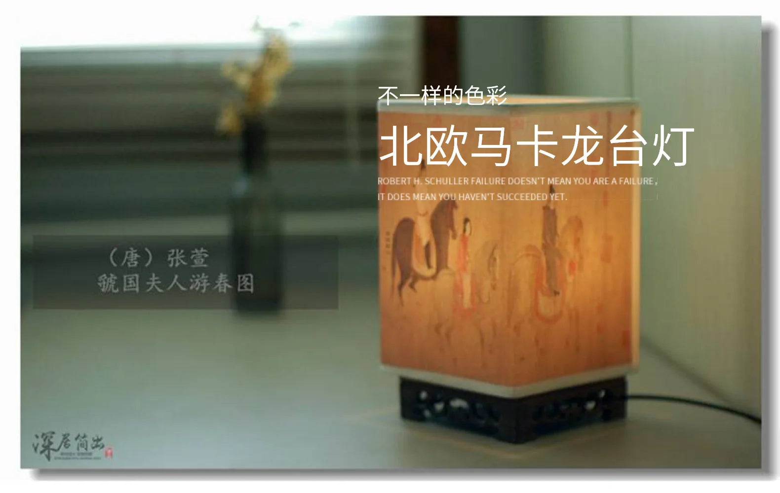 Luminária Madeira Maçiça Quadrada LED Zen Chinesa Dimmer